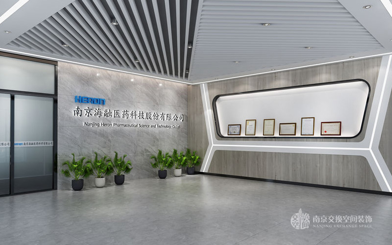 1800㎡海融醫藥項目裝修設計